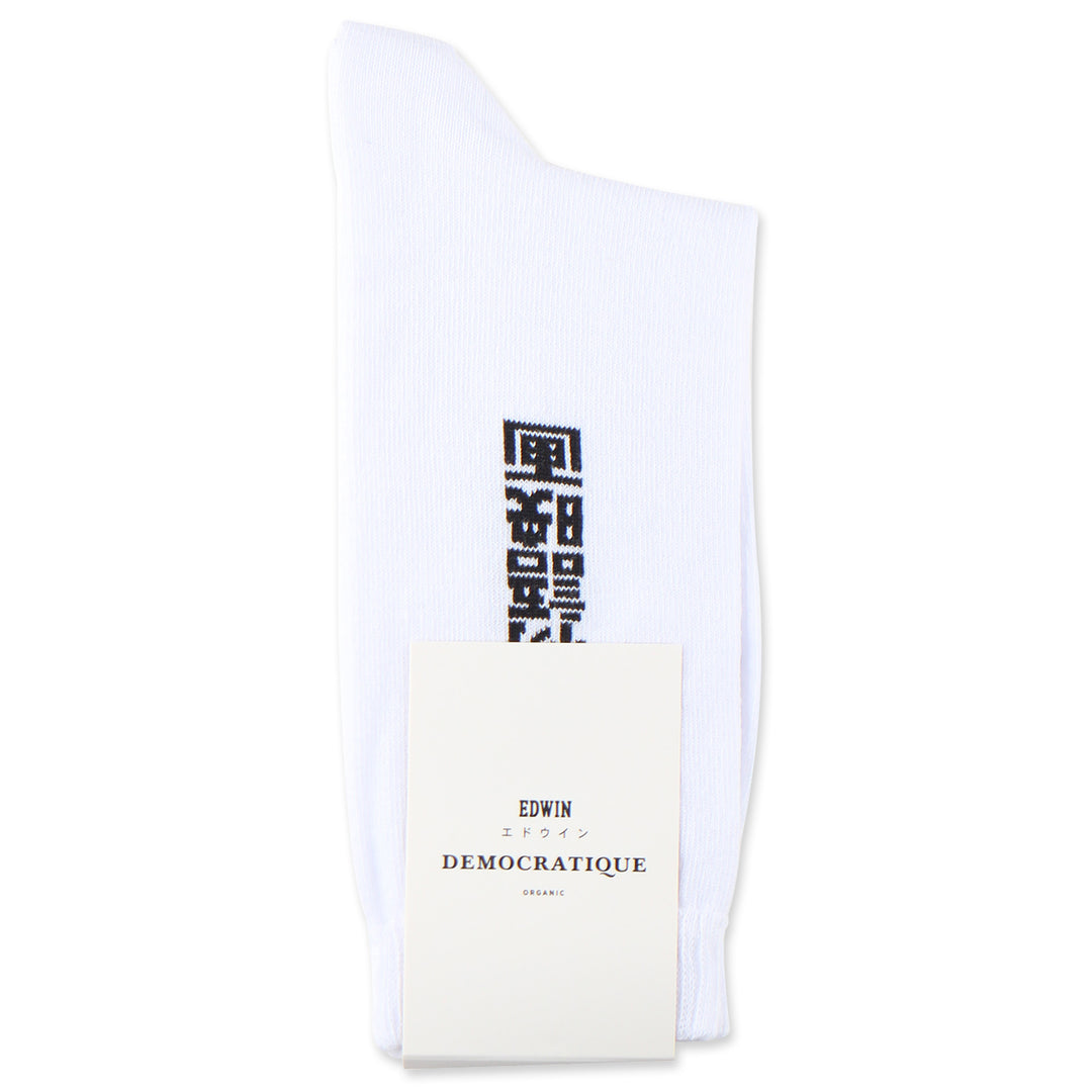 Edwin Jeans x Democratique Socks Seicho Monogatori Eiga Organic Cotton White / Black - Democratique Socks